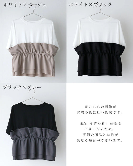 1枚で今っぽ コーデが 即完成 ビスチェ風トップス