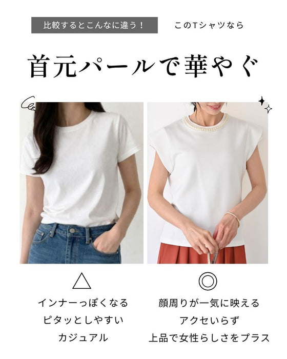 首元パールで お顔 映え服 立体袖Tシャツ