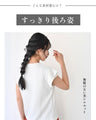 首元パールで お顔 映え服 立体袖Tシャツ