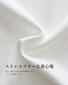 首元パールで お顔 映え服 立体袖Tシャツ