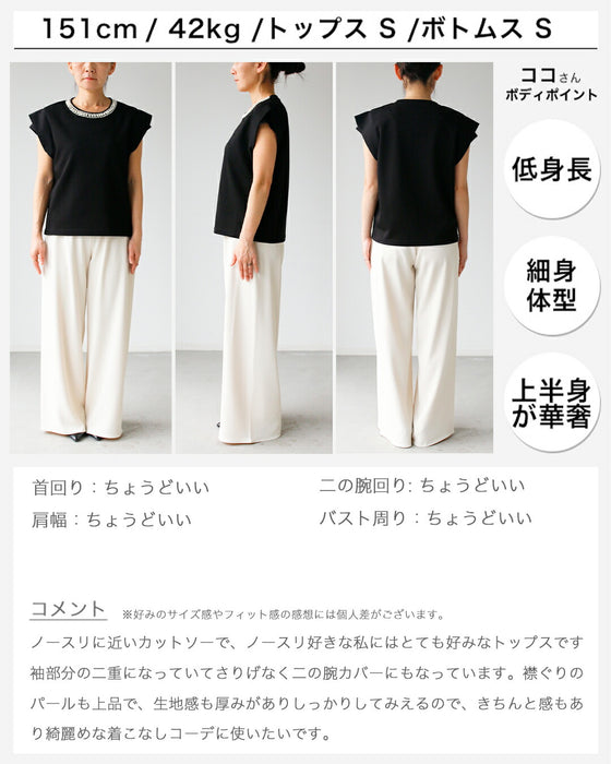 首元パールで お顔 映え服 立体袖Tシャツ