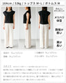 首元パールで お顔 映え服 立体袖Tシャツ