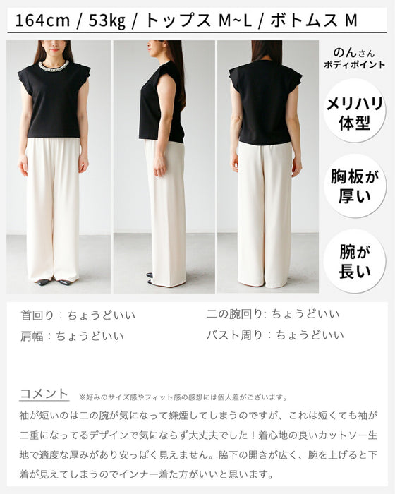 首元パールで お顔 映え服 立体袖Tシャツ