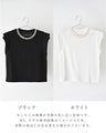 首元パールで お顔 映え服 立体袖Tシャツ