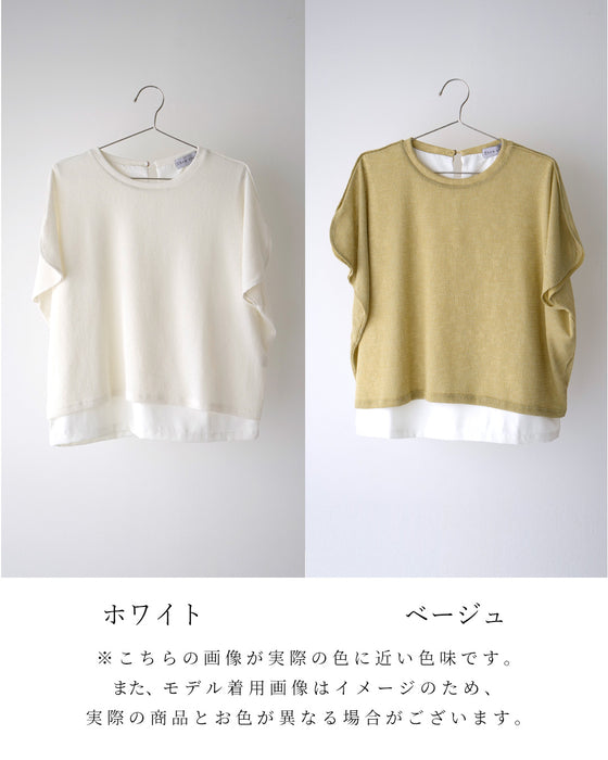 忙しい朝の重ね着風 時短トップス