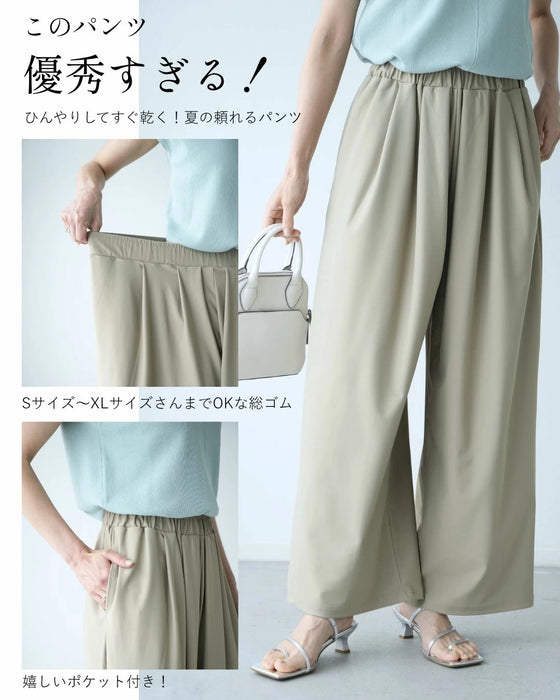 楽きれいな夏 お仕事セットアップ