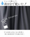 楽きれいな夏 お仕事セットアップ