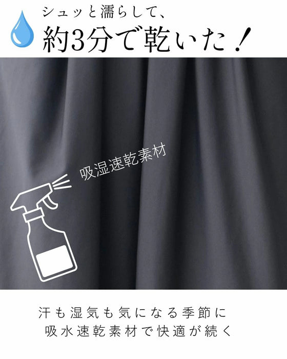 楽きれいな夏 お仕事セットアップ