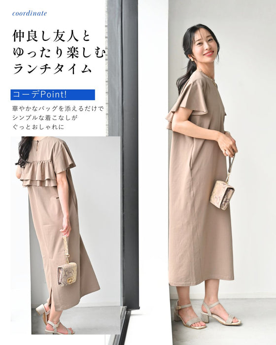 目を引く後ろ姿 きちんとも休日もバックフリルワンピ