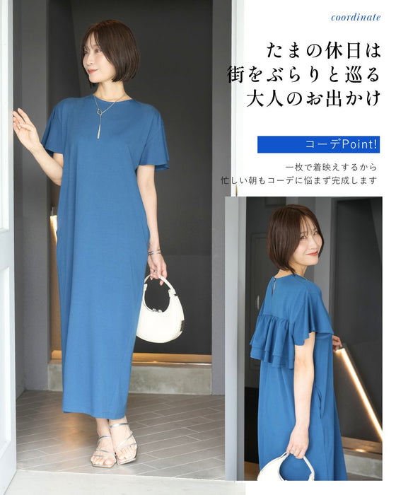 目を引く後ろ姿 きちんとも休日もバックフリルワンピ