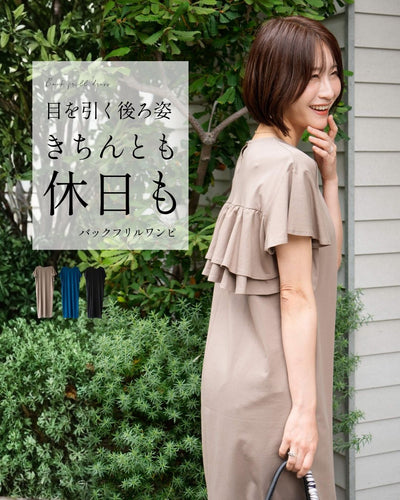 ベージュ