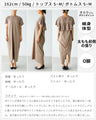 目を引く後ろ姿 きちんとも休日もバックフリルワンピ