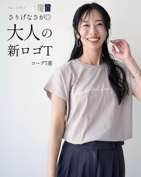 さりげなさが◎大人の新ロゴTコーデ7選