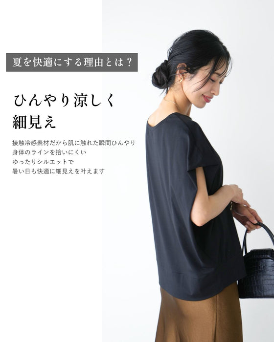 着た瞬間からひんやり 涼しい 細見えトップス