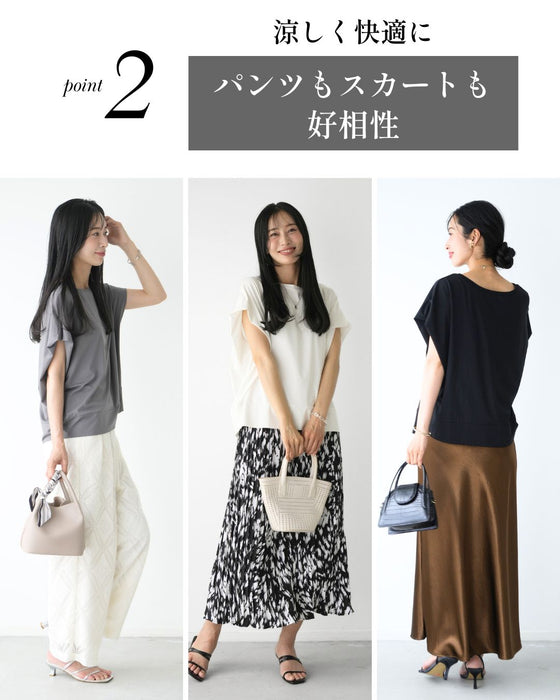 着た瞬間からひんやり 涼しい 細見えトップス