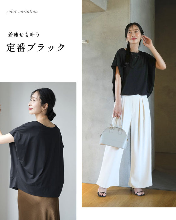 着た瞬間からひんやり 涼しい 細見えトップス