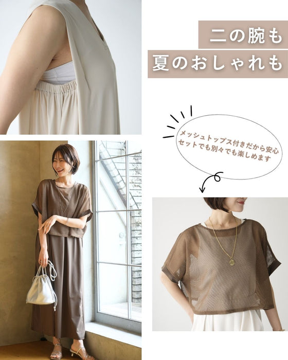 仕事も休日も！夏の不安より夏を楽しむ UVカットワンピ