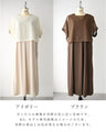 仕事も休日も！夏の不安より夏を楽しむ UVカットワンピ