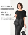 一癖が好き！大人のTシャツ きれい見え