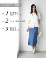 一癖が好き！大人のTシャツ きれい見え