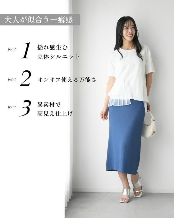 一癖が好き！大人のTシャツ きれい見え