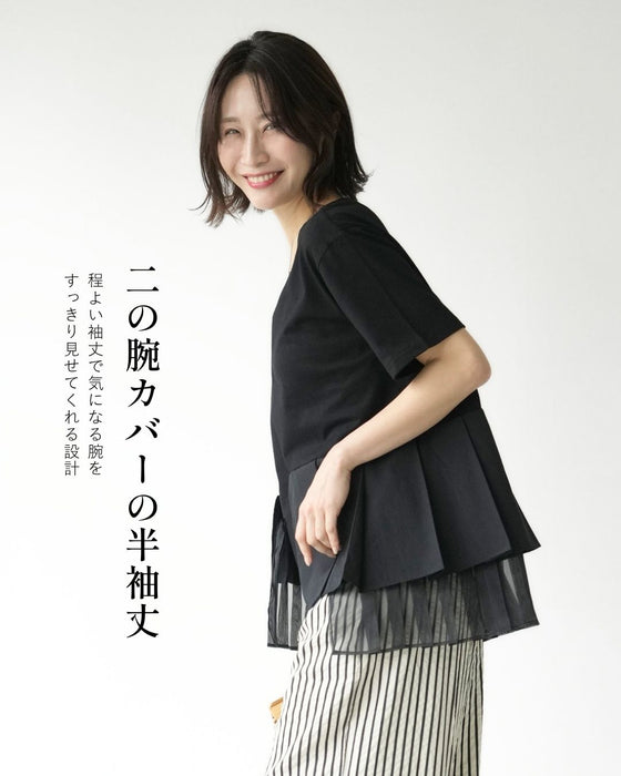 一癖が好き！大人のTシャツ きれい見え