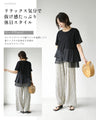 一癖が好き！大人のTシャツ きれい見え