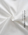 一癖が好き！大人のTシャツ きれい見え