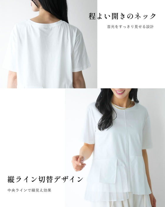 一癖が好き！大人のTシャツ きれい見え