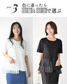 一癖が好き！大人のTシャツ きれい見え