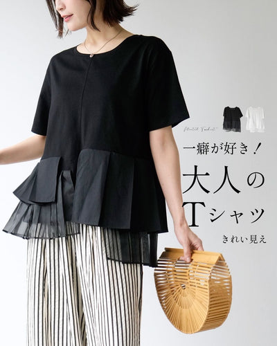 ブラック