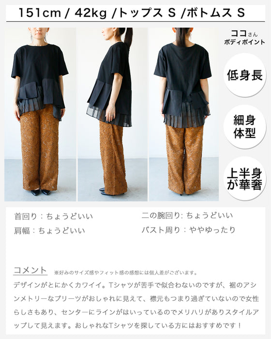 一癖が好き！大人のTシャツ きれい見え