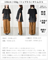 一癖が好き！大人のTシャツ きれい見え