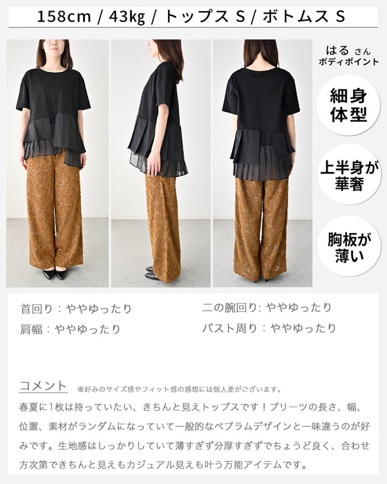 一癖が好き！大人のTシャツ きれい見え