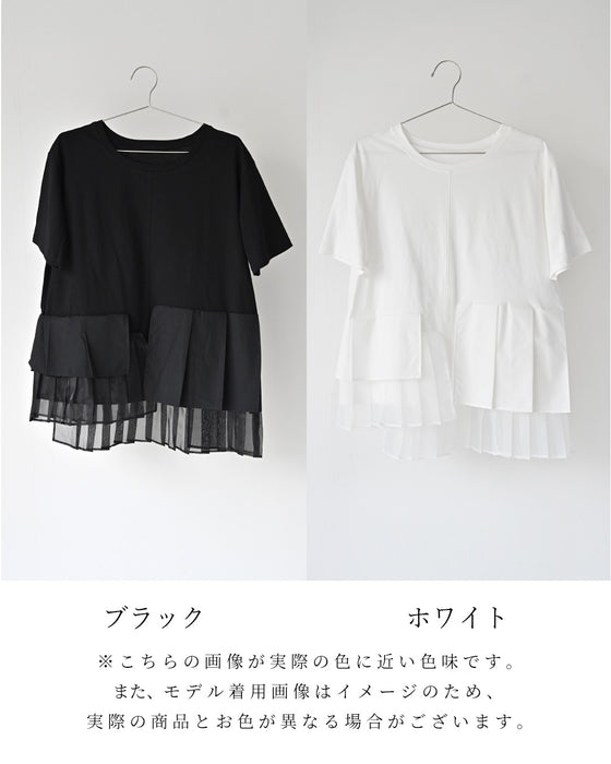 一癖が好き！大人のTシャツ きれい見え
