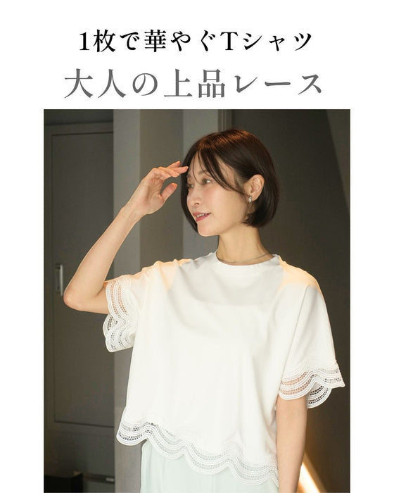 大人レースの一癖Tシャツ INなしで素敵！