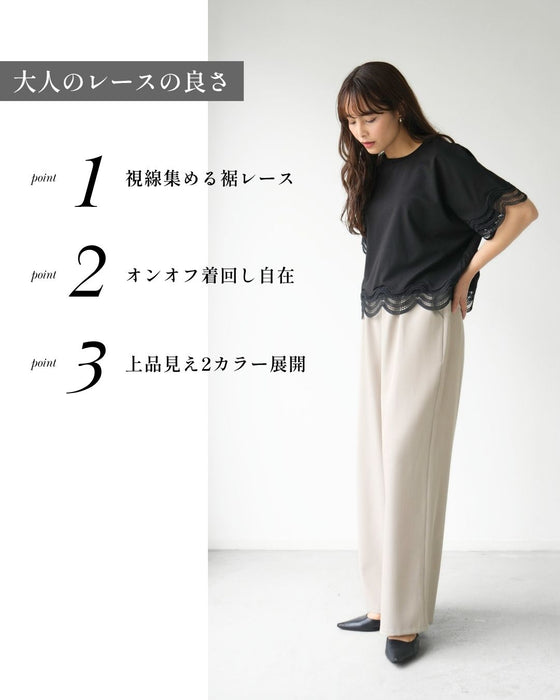 大人レースの一癖Tシャツ INなしで素敵！