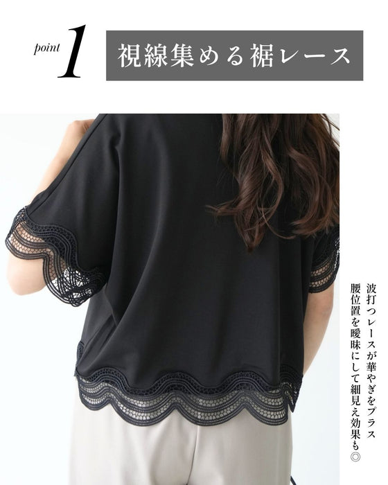 大人レースの一癖Tシャツ INなしで素敵！