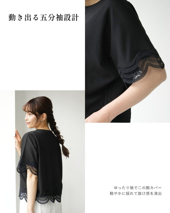 大人レースの一癖Tシャツ INなしで素敵！