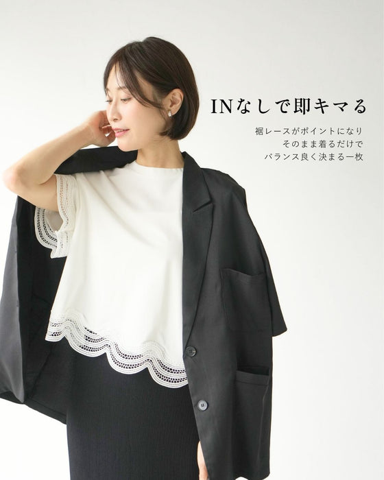 大人レースの一癖Tシャツ INなしで素敵！