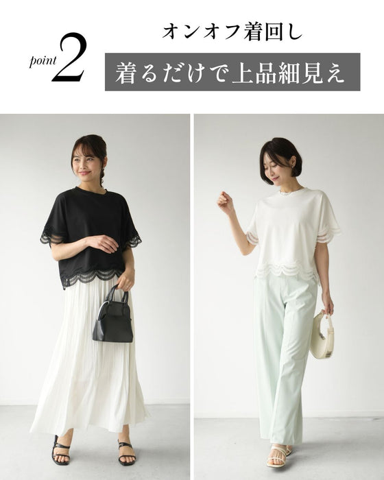 大人レースの一癖Tシャツ INなしで素敵！