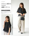 大人レースの一癖Tシャツ INなしで素敵！