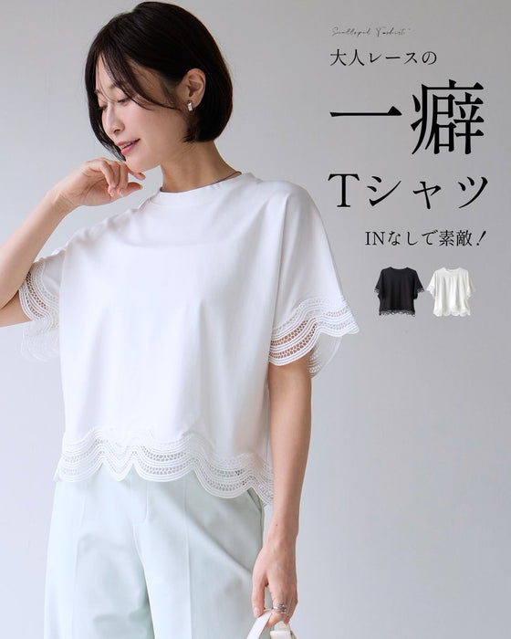 大人レースの一癖Tシャツ INなしで素敵！
