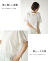 大人レースの一癖Tシャツ INなしで素敵！