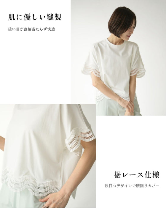 大人レースの一癖Tシャツ INなしで素敵！