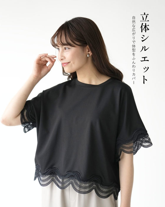 大人レースの一癖Tシャツ INなしで素敵！
