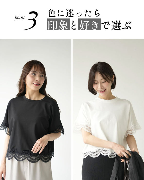 大人レースの一癖Tシャツ INなしで素敵！