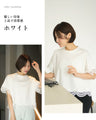 大人レースの一癖Tシャツ INなしで素敵！