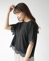 大人レースの一癖Tシャツ INなしで素敵！
