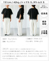 大人レースの一癖Tシャツ INなしで素敵！
